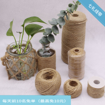 Hemp rope rope hand-woven decorations creative bundling creative handmade diy material to make pipe wire