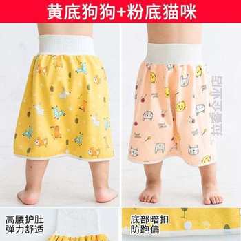 ເດັກນ້ອຍປະຈໍາເດືອນຕ້ານການຂ້າງຄຽງຝ້າຍ diaper skirt artifact waterproof ຄວາມປອດໄພ pad skirt summer leak-proof diaper pants ສໍາລັບເດັກນ້ອຍເດັກຍິງ