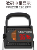 Longxiang LED charging lights Outdoor lighting Power outage stalls Emergency lights Flood lights Ultra-bright backup lights Night market stalls