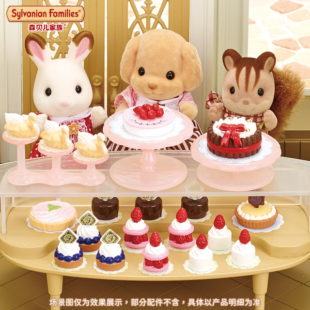 SylvanianFamilies Sylvanian ຄອບຄົວ Poodle ຄອບຄົວເດັກຍິງຈໍາລອງຫຼິ້ນເຮືອນ Doll Doll