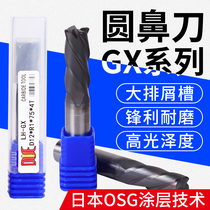 Round Nose Knife GX Tungsten Steel Milling Cutter 4 Edge Bull Nose Straight Shank Steel With Flat Cutter Hard Alloy Vertical Milling Cutter R Knife Die Milling Cutter