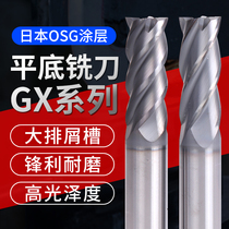 55-degree tungsten steel alloy milling cutter 4 blades lengthened flat bottom 2 blades 4-edge coated steel with vertical milling cutter CNC numerical control cutter
