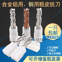 Steel with coarse leather knife 4mm aluminium with coarse milling cutter 6mm wave edge milling cutter 8mm machining centre coarse machining milling cutter 10mm