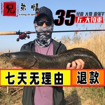 Thunder strong rod H light thunder rod fishing black fishing rod heavy thunder rod black special rod Luya rod set equipment complete