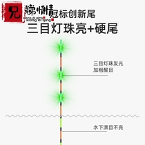 Gravity sensing electronic fish drift bite hook discoloration luminous drift day and night dual-purpose electronic drift crucian carp lamp beads are super bright