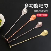 American piston bar spoon bar spoon bartender spoon cocktail mixing stick mixing spoon broken stick bartender tool