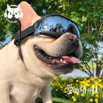 TT Pet Sunglasses Pooch Windproof Glasses Fou Jinmao Khasetsch Large Dogs with Tide Card Accessories goggles