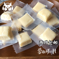 TT Fardou Bagothatedi Small And Medium Dog Dog Supplements Calcium Mau Cheese Grain Pet Dog Training Reward Snacks