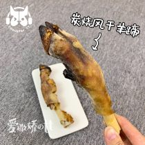 TT Home Bull Cover Bone True Sheep Hooch Pet Dentifrice Resistant to Genuine Bones Dog Grindroe Sticks With the Mouth Foul of the Mouth Foul