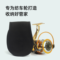 Fishing wheel protection suite Luya water drop wheel pack spinning wheel protection suite spinning wheel blending car load protection bag