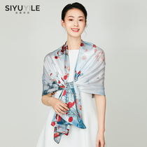 Silk silk scarf women Spring and Autumn scarf mulberry silk fashion foreign style Suzhou silk winter bib shawl