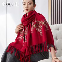 Scarf women autumn and winter wool outside warm high-end embroidery wedding mother shawl jujube red winter