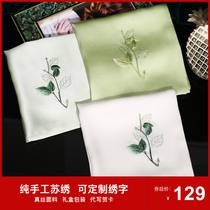 Silk handkerchief men women embroidered handkerchief ancient style small square towel handmade Su embroidered hand towel Suzhou silk high-grade gift