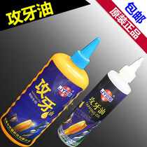 Stainless steel Tapping oil Cutting fluid Tapping Steel Copper Aluminum Tapping oil Tapping oil Tapping oil Tapping oil Tapping oil Tapping oil Tapping oil Tapping oil Tapping oil Tapping oil Tapping oil Tapping oil Tapping oil Tapping oil Tapping oil Tapping oil Tapping oil Tapping oil Tapping oil Tapping oil Tapping oil Tapping oil