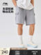 China Li Ning X Phil Hackett Artist Limited 시리즈 Short Sleeper Pants Men 2025 New Sports Pants China Li Ning X Phil Hackett Artist Limited 시리즈 Short Sleeper Pants Men 2025 New Sports Pants