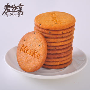 麦分享酥性零食散装自选休闲食品1000g小袋南瓜红枣红豆杂粮饼干