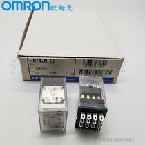 The original relay LY2N-D2 MY2N-D2 MY3N MY4N-D2 LY4N LY4N-D2 DC24V