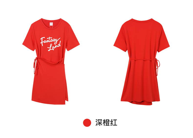 深橙红-推好价 | 品质生活 精选好价