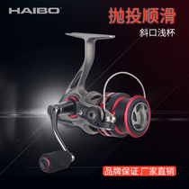 Haibo fishing wheel full metal bearing spinning wheel long-cast fish wheel pole wheel fishing Road sub-front unloading fishing reel