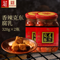 Erkshan authentic Kedong fermented bean curd red oil spicy white curd bean curd bean curd bean curd northeast specialty food 320g * 2 bottles