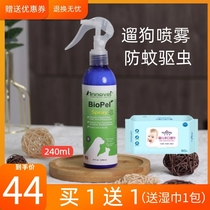 American Inot Insect Repellent Spray 240ml Pet Mosquito Repellent except flea dog cat universal anti-bug.