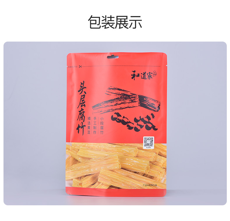 和道家头层全干腐竹300g