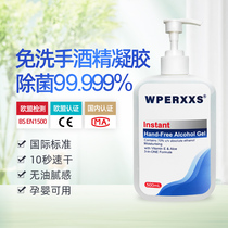 WPERXXS disposable hand sanitizer gel disinfection sterilization household children kindergarten company with alcohol 500ml