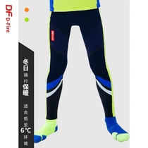 (old and new) DF D-Fire Warm child balance car autumn winter professional catch-up riding color long pants