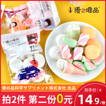 Youzhipin Japanese marshmallow New year Candy Candy Candy Candy Bag Sandwich children gift Net red bulk snacks