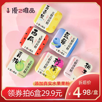 Vitamin C best quality sugar-free mint candy refreshing breath dating kissing candy iron box fragrant body candy