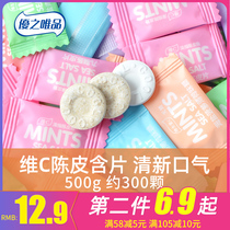 Net red vitamin C tangerine peel tablets mint passion fruit sea salt mint bulk tangerine peel sugar cool candy