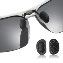 Sunglasses nose pad silicone card nose pad card nose sunglasses nose pad aluminum magnesium series sports glasses nose pad