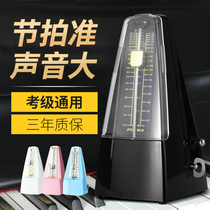 Mechanical metronome piano precision test special guzheng violin guitar universal erhu electronic beat rhythm