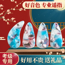 Guzheng Nails Children Beginners Adult Professional Performance Nail Thin Serve Torch Color Small Groove