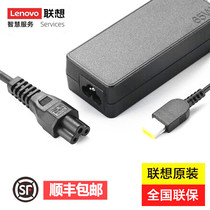 Lenovo Lenovo original power supply adapter Wi 5-15IKB charger portable square port 65W computer power cable