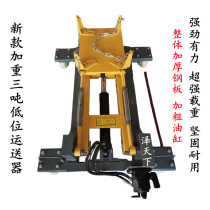 Low Level Couriers Wave Box Top Large Car Gearbox Bay Engine Lift Couriers Hydraulic Steam Repair Tools