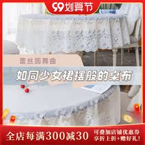 Nordic round tablecloth modern minimalist dining tablecloth decorative fabric simple European hipster coffee table round tablecloth