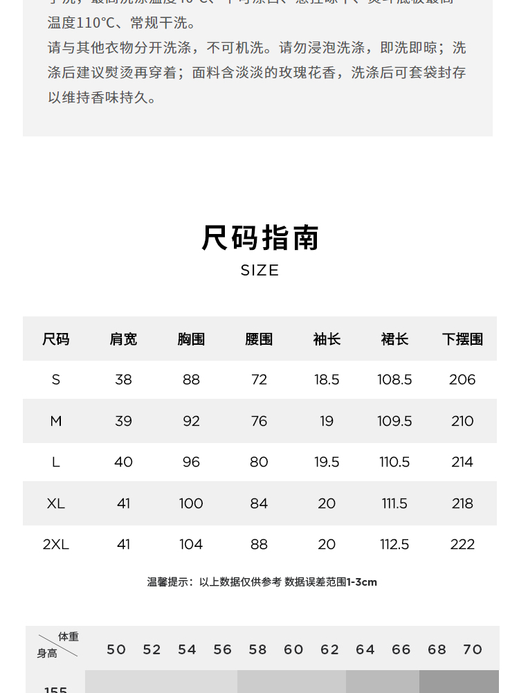 【5月21日至5月23日限时秒杀2185元】玛丝菲尔连衣裙