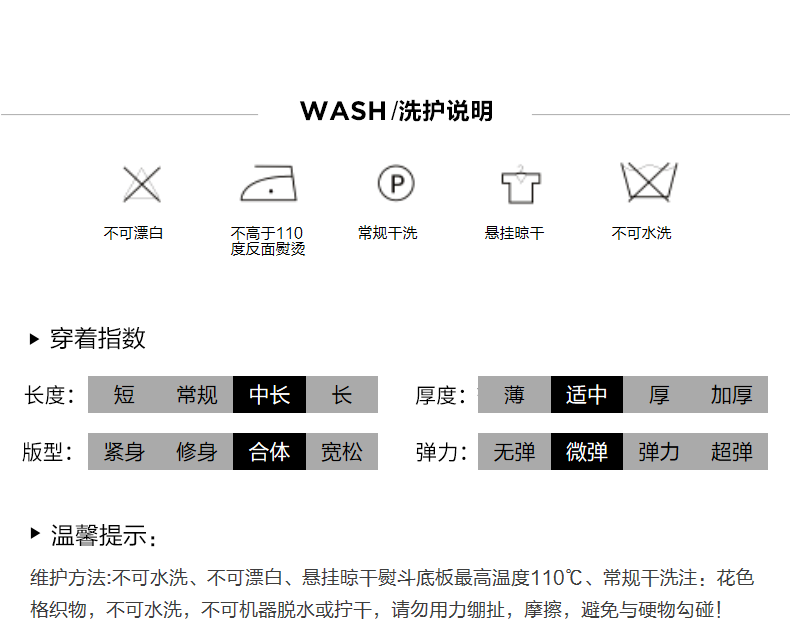 【4月20至4月22日限时秒杀328元】玛丝菲尔连衣裙