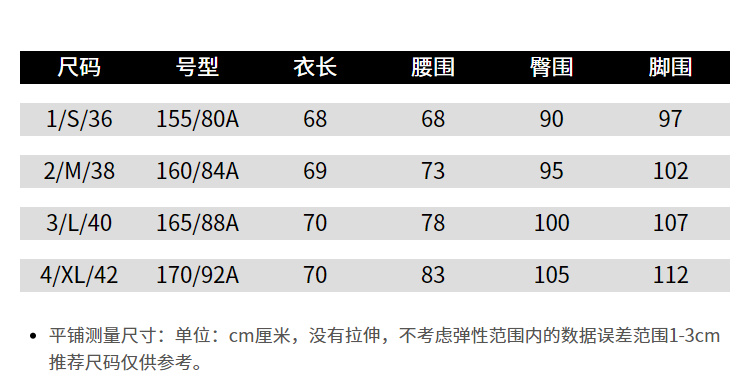 【4月17日至4月19日限时秒杀248元】玛丝菲尔半身裙