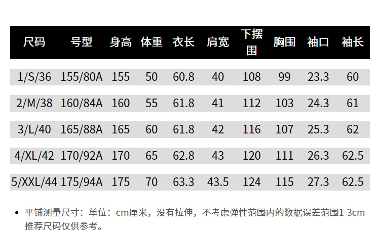 【4月17日至4月19日限时秒杀598元】玛丝菲尔卫衣