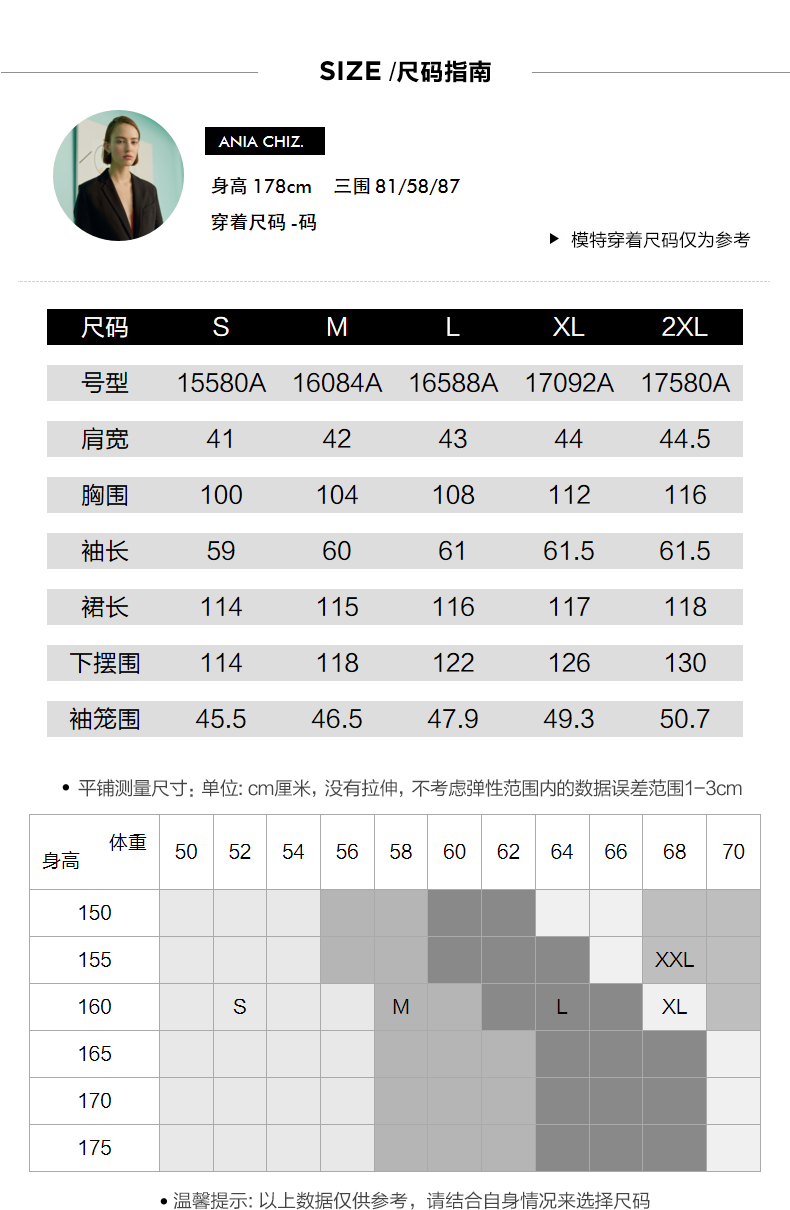 【5月16日晚8点预估到手689元】玛丝菲尔连衣裙