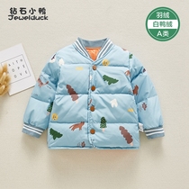 Baby down jacket liner Autumn and winter warm thin liner Baby girl winter jacket Baby boy clothes out clothes