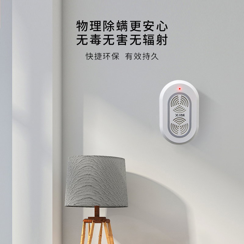 xiaoximei mite remover household appliances plug in ultrasonic mite remover