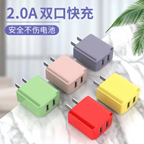 Macaron charger quickly applies Apple vivo Huawei oppo Xiaomi charging head double head Android fast charging flat phone usb plug universal 2A