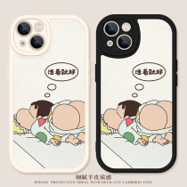 Fun to apply Apple 13 phone shell iPhone13ProMax new nova6 7 Huawei mate40pro glory 60 sets k30 red millet 11 1