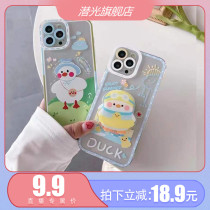 Summer new applicable OPPOA9a72a93 mobile phone shell a11xa9r17r15a32a52 bracket duck reno7 6 5 4 pro apples