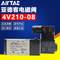 Yadeke solenoid valve 4V210-08 4V110 4V310 4V410 DC24V AC220V directional valve