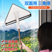 Triangle Mop Home Multifunction Clean Ceiling Wipe Wall God Mighty Wipe the one drag of the wall Wall Brick