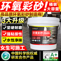 Water-based matte halo oxygen color sand beauty seam agent Tile floor tile special glue real brand Top ten caulking agent waterproof household